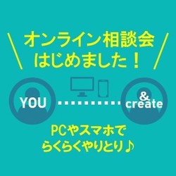 株式会社アンドクリエイト 新潟のデザイン注文住宅